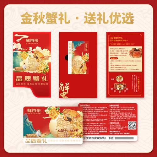 秋风起蟹脚痒,这5款大闸蟹礼盒让你轻松实现吃蟹自由