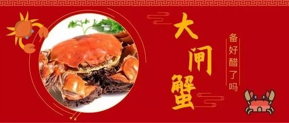 【虾皇大闸蟹】仅89元抢购原价265元套餐,香辣大闸蟹/清蒸大闸蟹+凉拌毛豆+刀拍黄瓜+凉面+饮品&hellip;