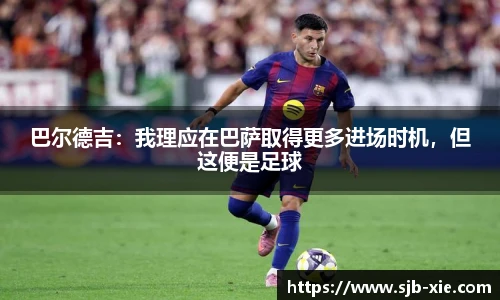 bsport必一官方网站
